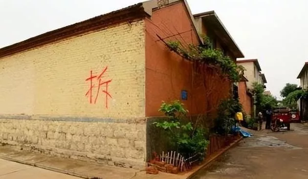 拆遷是否需要土地證