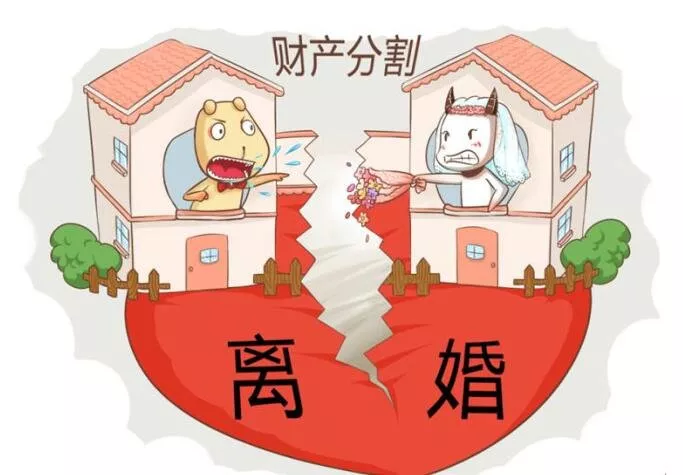 婚前財產(chǎn)遇上拆遷怎么分