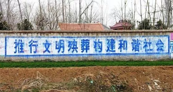 國家墳地拆遷補(bǔ)償標(biāo)準(zhǔn)