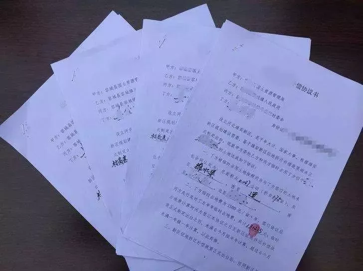 拆遷協(xié)議只有一份嗎