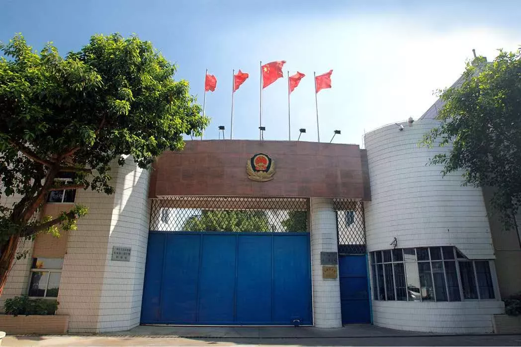 什么是緩刑