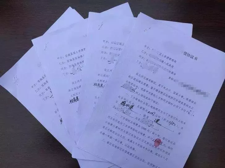 拆遷協(xié)議不符合政策的怎么辦