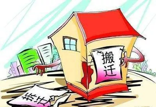 違建會被強拆嗎