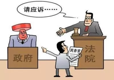 土地征收可以提起行政訴訟嗎