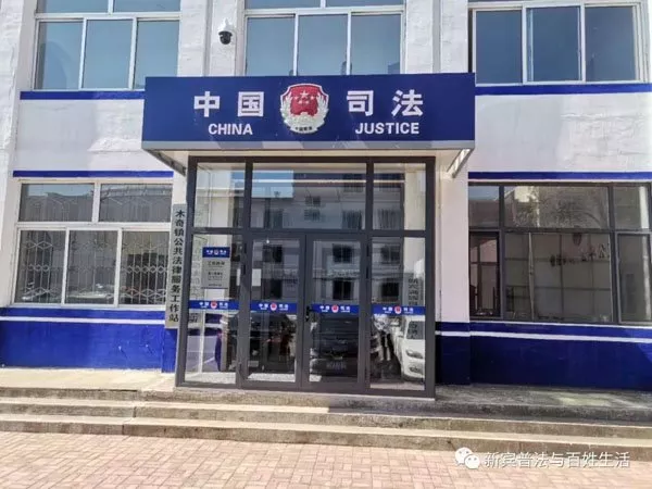 司法所能公證繼承財(cái)產(chǎn)嗎