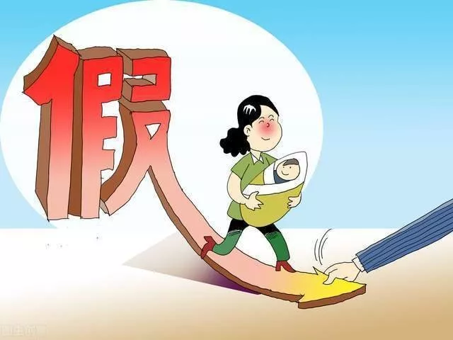 休完產(chǎn)假就辭職合法嗎