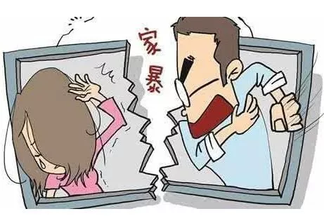 家庭暴力怎么辦