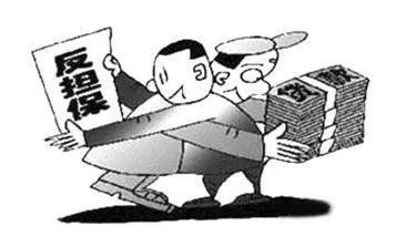 反擔(dān)保是什么意思