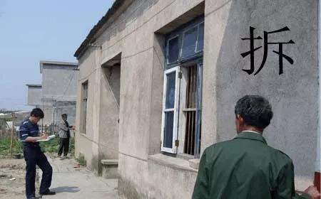 村里動(dòng)遷無房戶怎么安置
