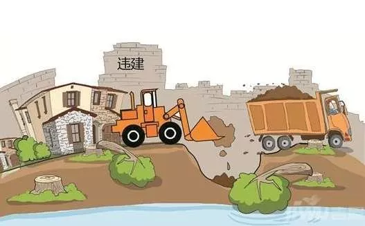 拆除違法建筑給補(bǔ)償嗎