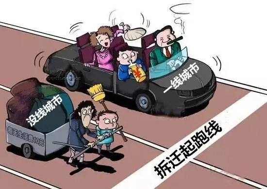 拆遷一平方多少錢