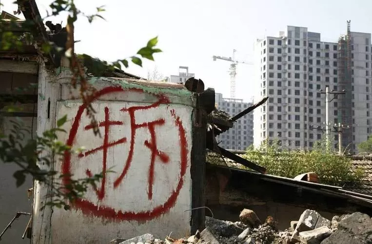 要拆遷了房子能不能辦房產(chǎn)證