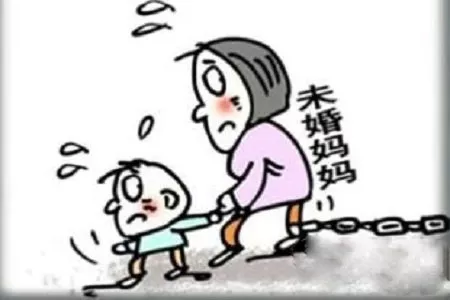 未婚生子怎么上戶口