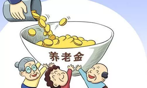 什么是養(yǎng)老保險(xiǎn)