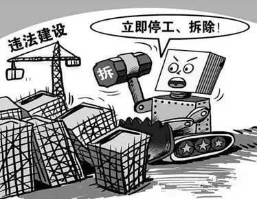 違建有補(bǔ)償金嗎