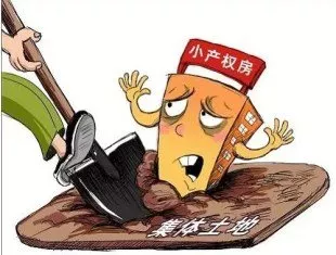 拆除違章建筑的程序違法