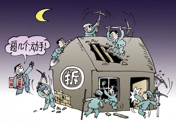 拆遷面積怎么計算