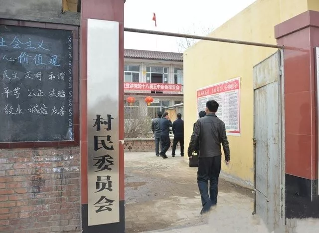 村委會(huì)強(qiáng)行征地怎么辦