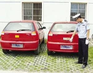 套牌車是什么意思