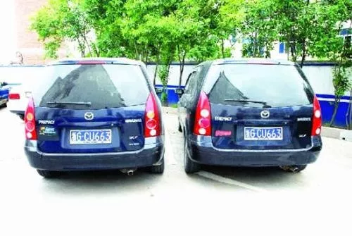 套牌車是什么意思