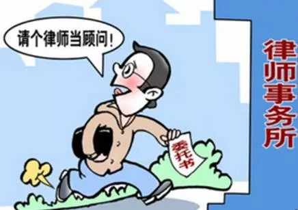動遷律師費(fèi)怎么算