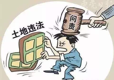 被占用地地應(yīng)該怎么辦