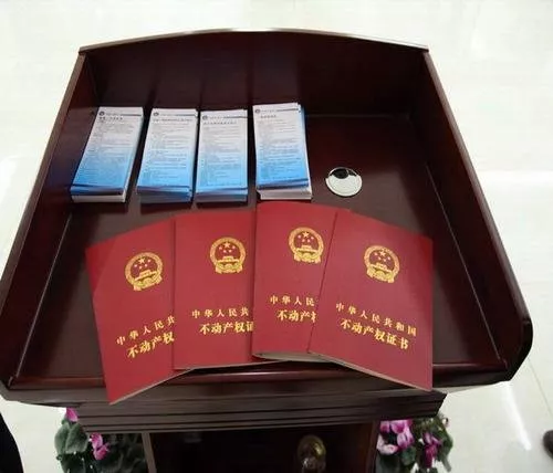 辦理房產(chǎn)證需要什么手續(xù)