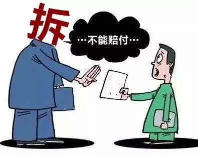 拆遷有協(xié)議不給房子怎么辦