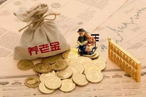 怎么查養(yǎng)老保險繳費(fèi)情況