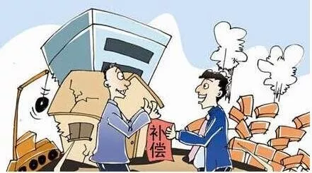 房子拆了怎么補償
