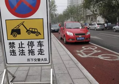 違章停車罰款多少錢