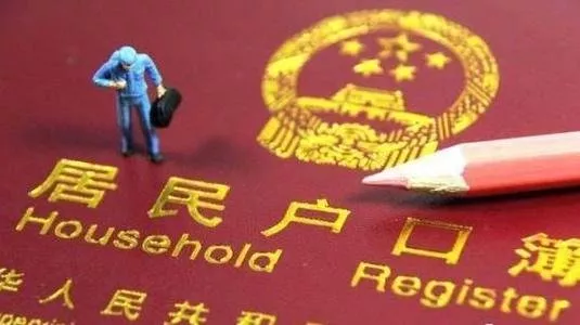 未婚生子怎么上戶口
