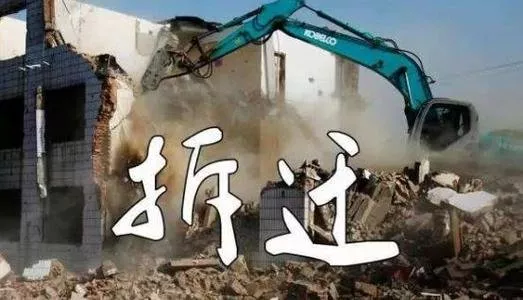 違規(guī)建筑怎么判定