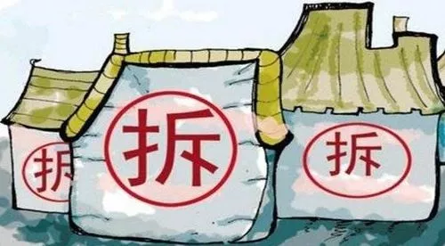 房屋拆遷一次性補償金是多少