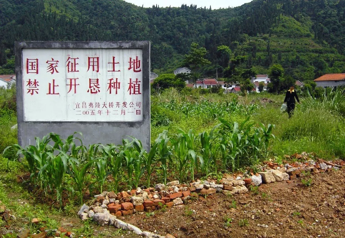村小組不分征地款怎么辦