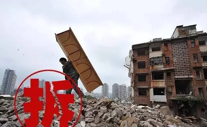 違章建筑房主找不到能強拆嗎