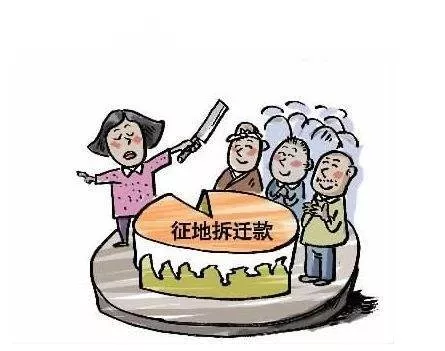 分戶后拆遷怎么補償