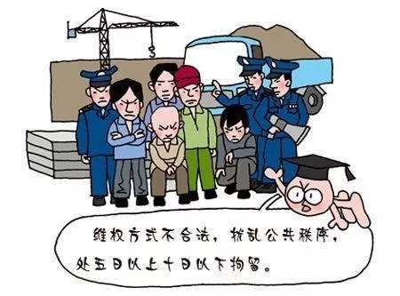 強拆問題怎么舉報