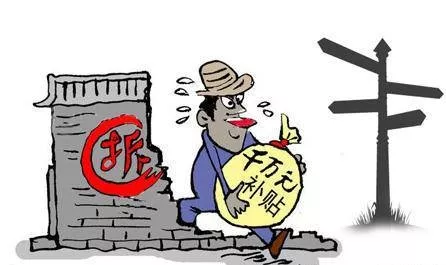 拆遷不簽字敢拆嗎