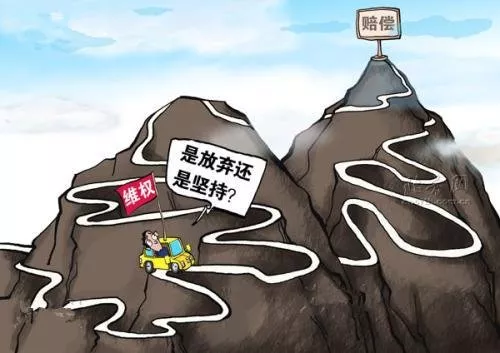 違法建筑怎么解決