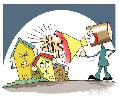 沒有房子的拆遷補償如何賠法