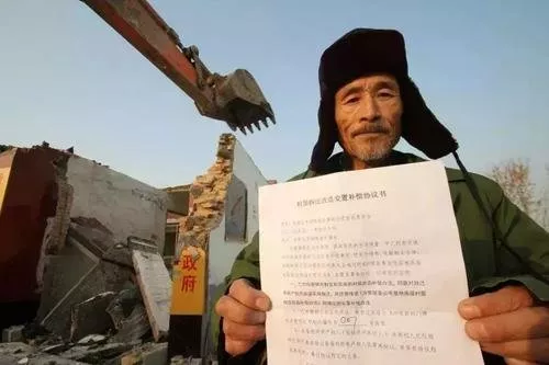 未按拆遷合同履行怎么辦