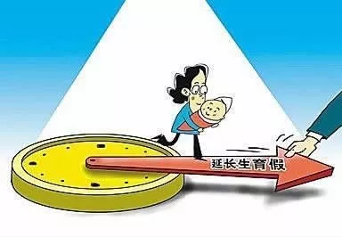 產(chǎn)假工資怎么算