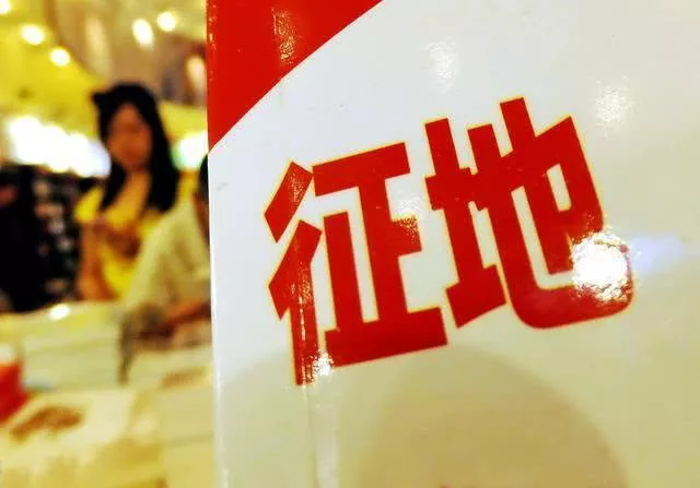 抵押給銀行的房屋遇到拆遷怎么辦
