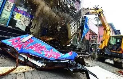 強(qiáng)拆程序不合法怎么辦