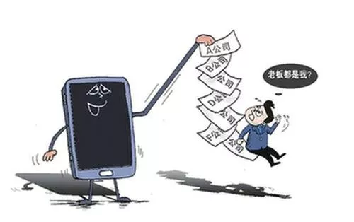 法人是什么意思