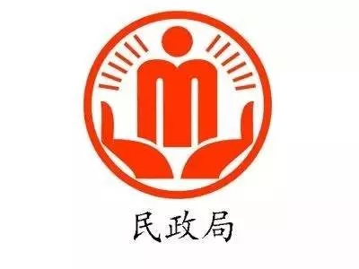 民政局是干什么的
