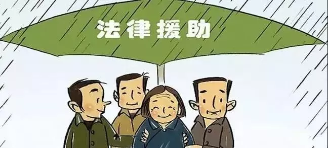 援助律師怎么找啊