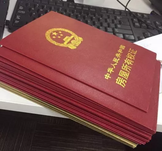 棚戶區(qū)改造房有購房合同嗎