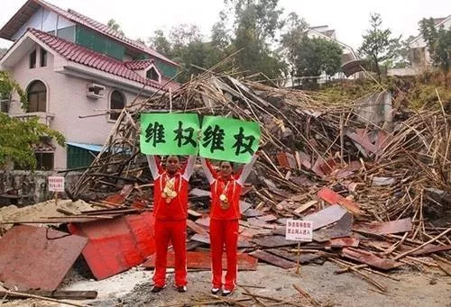 遭遇到強(qiáng)拆怎么辦